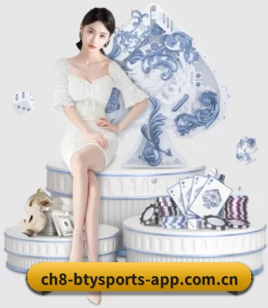 b体育app下载入口 APP 界面